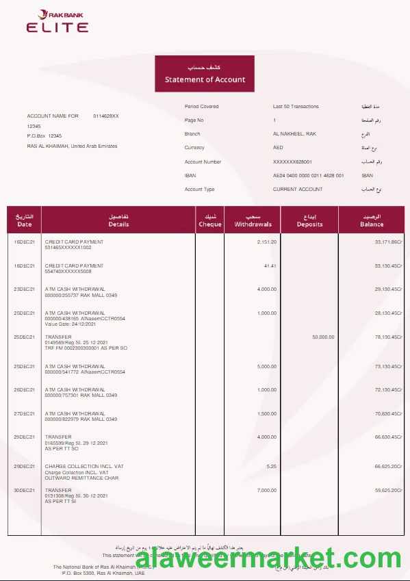UAE Rakbank Elite bank statement Word and PDF template w